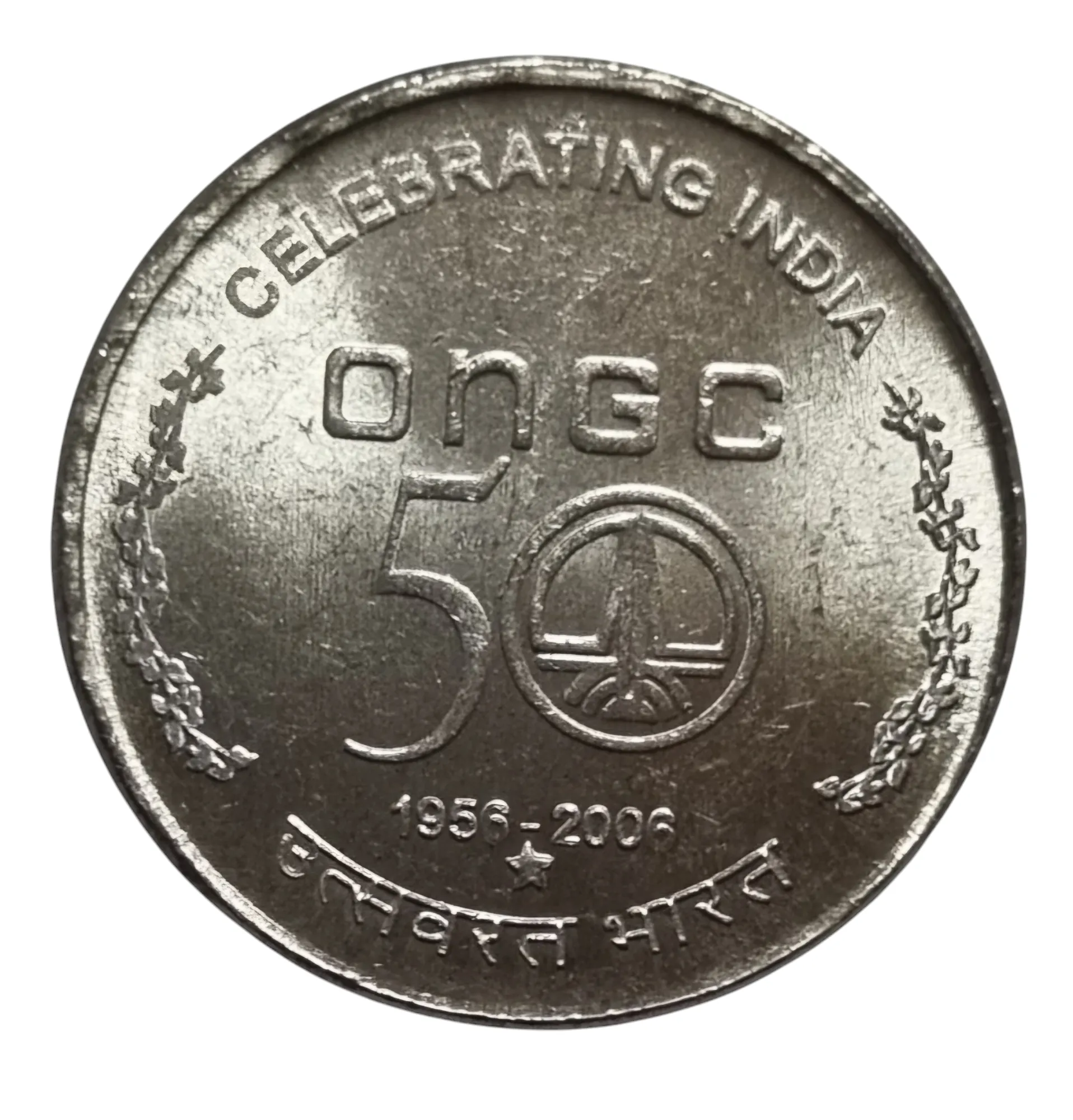 5 RS FSS ONGC HYDERABAD MINT COIN (412)