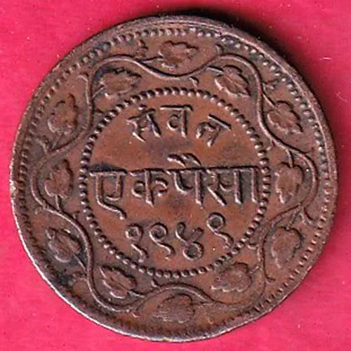 baroda state 1949 one paisa copper coin sk 1256