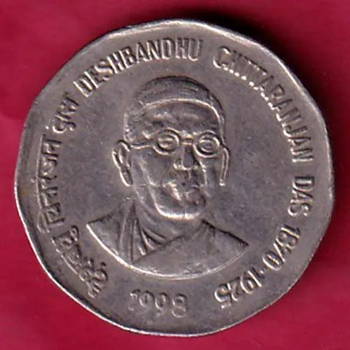 republic india 1998 deshbandhu chittaranjan das 1870 1925 rare 2 rupee coin sk 1272