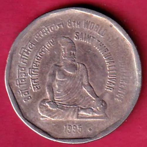 republic india 1995 saint thiruvalluvar 8th world tamil confrence rare 2 rupee coin sk 1270