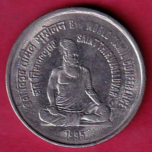 republic india 1995 saint thiruvalluvar 8th world tamil confrence one rupee coin sk 1278