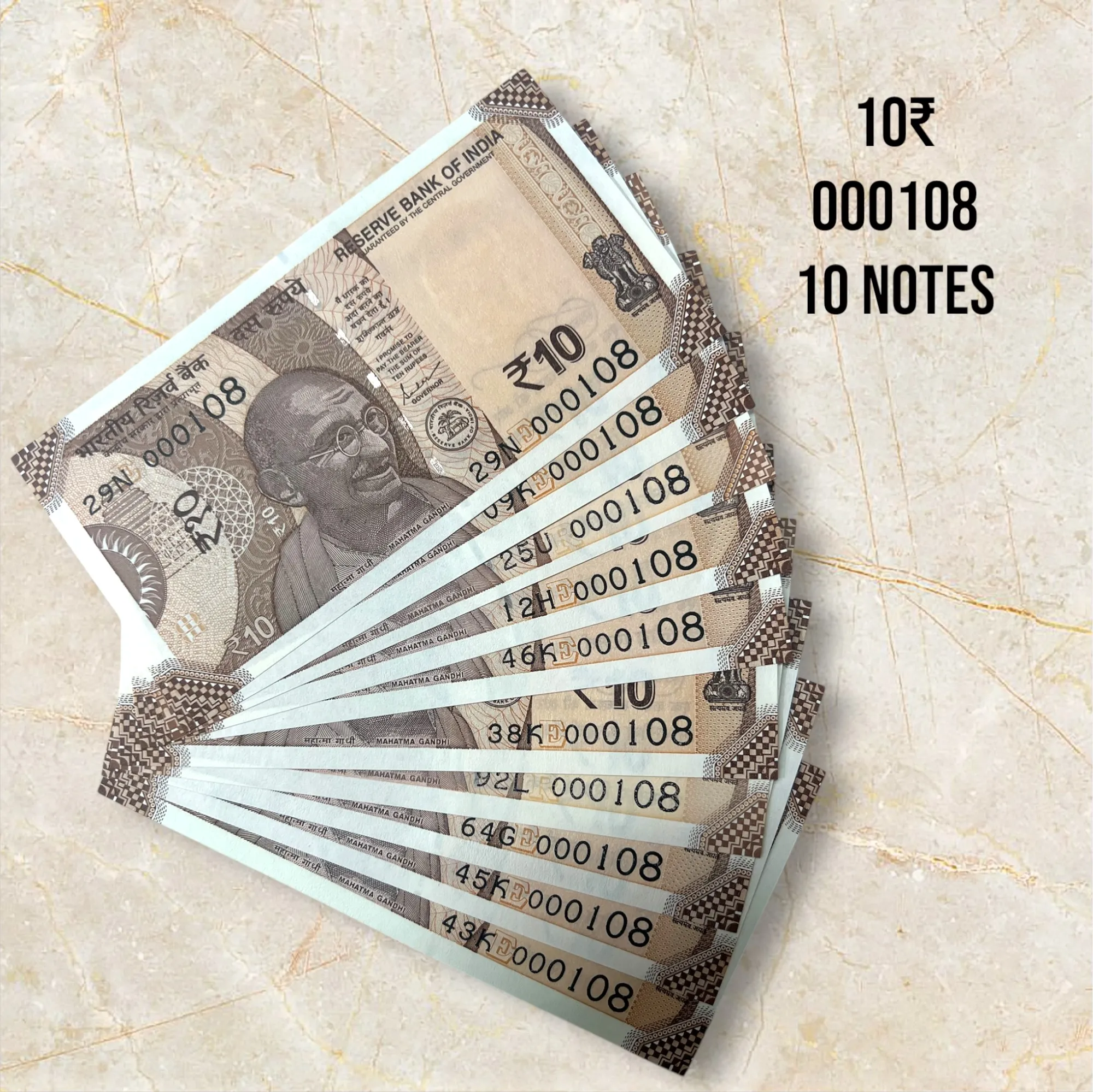 10₹ 000108 Number Notes 10 Pieces Unc