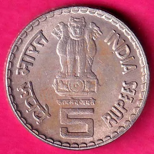 republic india 5 rs coin HSK32