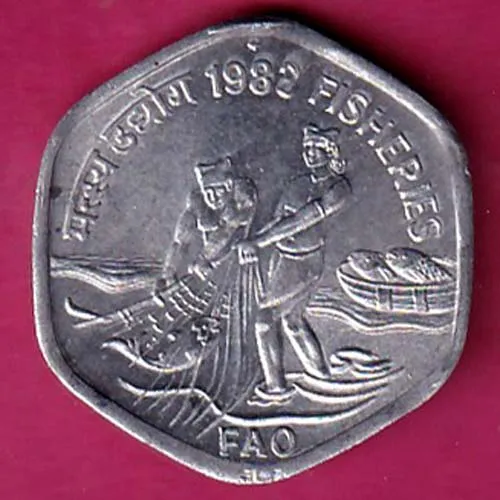 REPUBLIC INDIA 1983  HYDERABAD MINT FISHERIES FAO 20 PAISA RARE COIN SK 1287