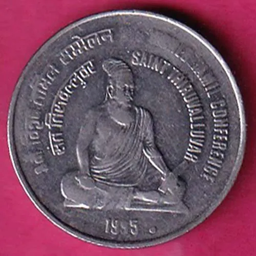 REPUBLIC INDIA noida mint 1995  THIRUVALLUVAR 8TH WORLD TAMIL CONFERENCE ONE RUPEE SILVER COIN SK 1289