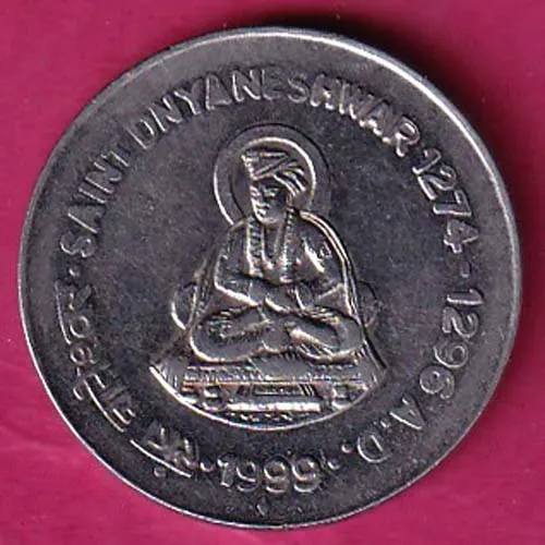 Republic India 1999 Saint  Dnyaneshwar 1274 1296 A D  sk 1297