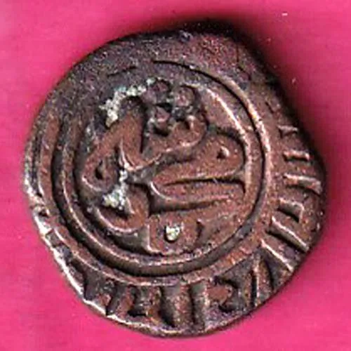 Delhi Sultanate Muhammed Shah 6 Gani Coin sk 1300