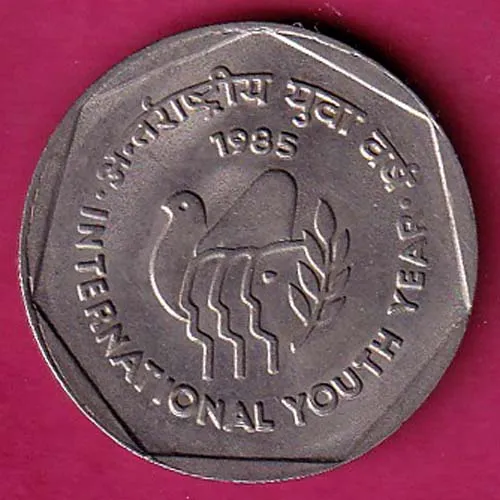 REPUBLIC INDIA calcutta mint 1985 INTERNATIONAL YOUTH TEAR  ONE RUPEE COIN SK 1306