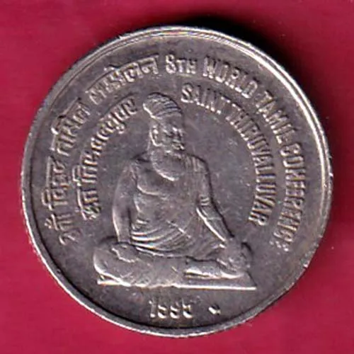 Republic India 1995 8th World Tamil Conference  Saint Thiru valluvar 5 rupee coin sk 1310