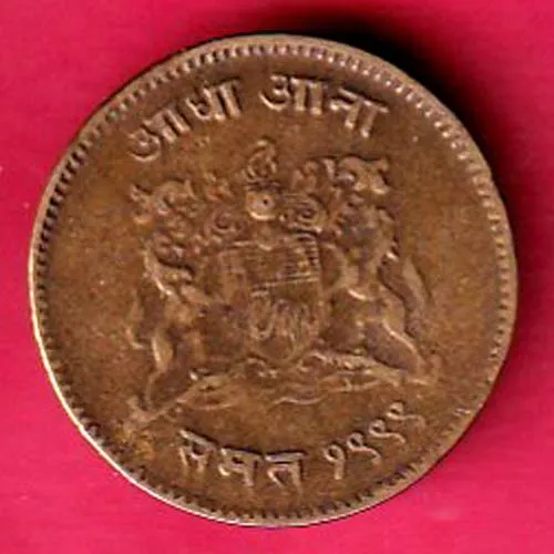 GWALIOR STATE JIVAJIRAO SINDHE HALF ANNA COIN SK 1315