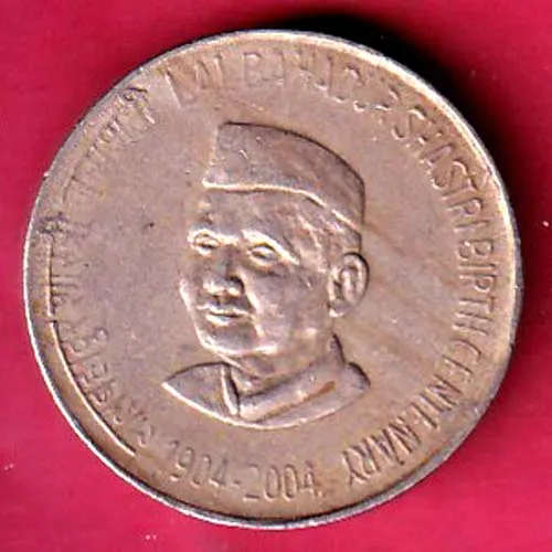 REPUBLIC INDIA 1904  2004 LALBAHADDUR SHASTRI CETENARY FIVE RUPEE COIN SK 1320