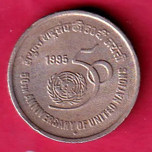 Republic India 1995 Bombay Mint  50th anniversary  of united nations 5  rupee coin sk 1328