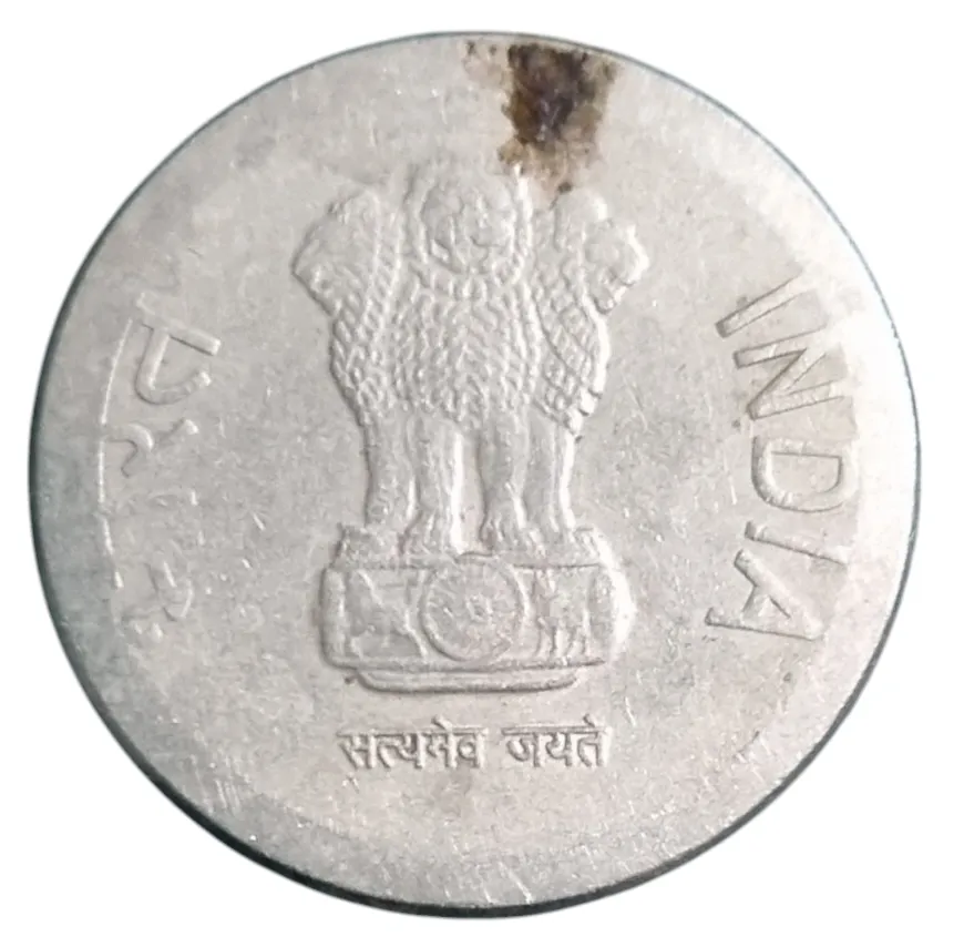 5 RS  ERROR COIN WITH ONE SIDE PLAIN ANOTHER SIDE MINTING (430)