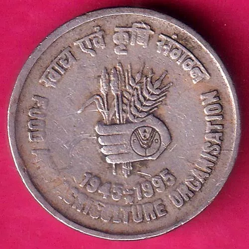 Republic India hyderabad mint Food and Agriculture Organisation 5 Rupee Rare Coin HSK 35