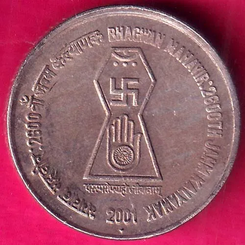 Republic India 2001 Bhagwan Mahavir 26th Jann Kalynak 5 rupee Rare Coin HSK53