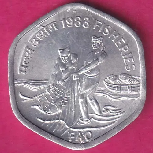 Republic India 1983 Fisheries FAO 20 Paisa Rare Coin HSK57