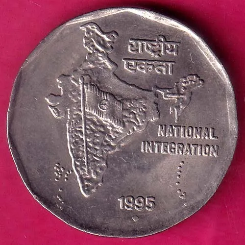 Republic India 1995 National Integration 2 Rupee Rare Coin HSK59