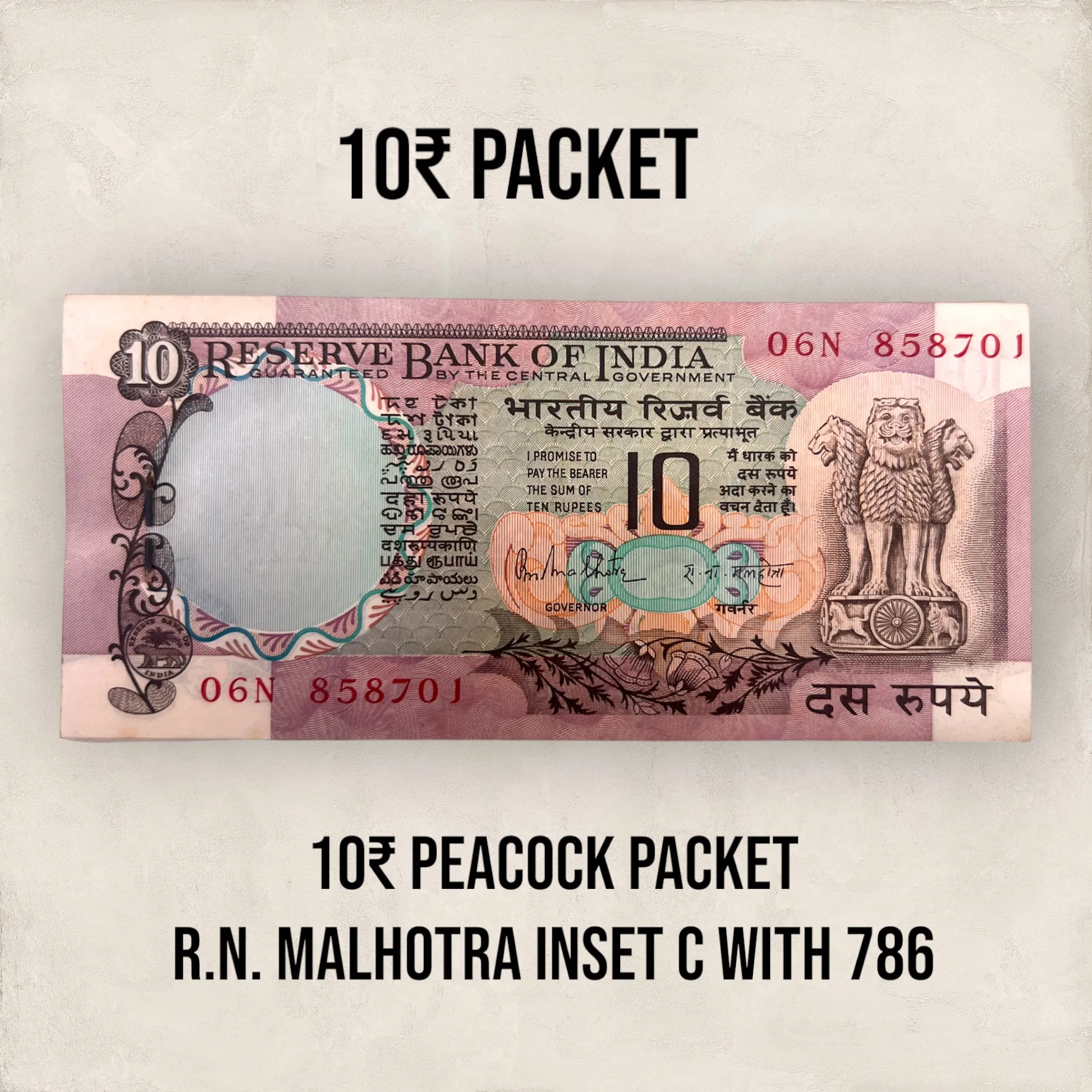 10₹ Peacock Bundle R N Malhotra Inset C with 786