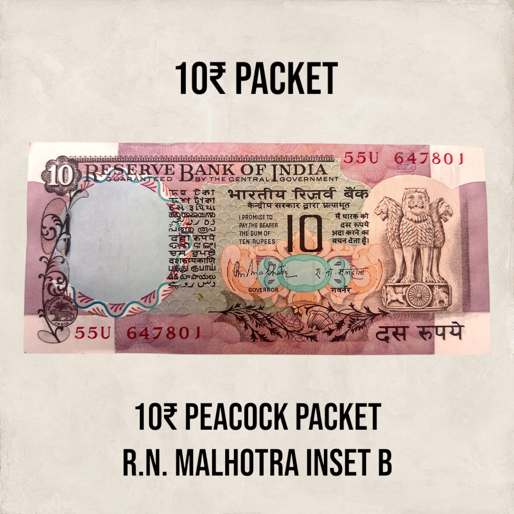 10₹ Peacock Bundle R N Malhotra Inset B