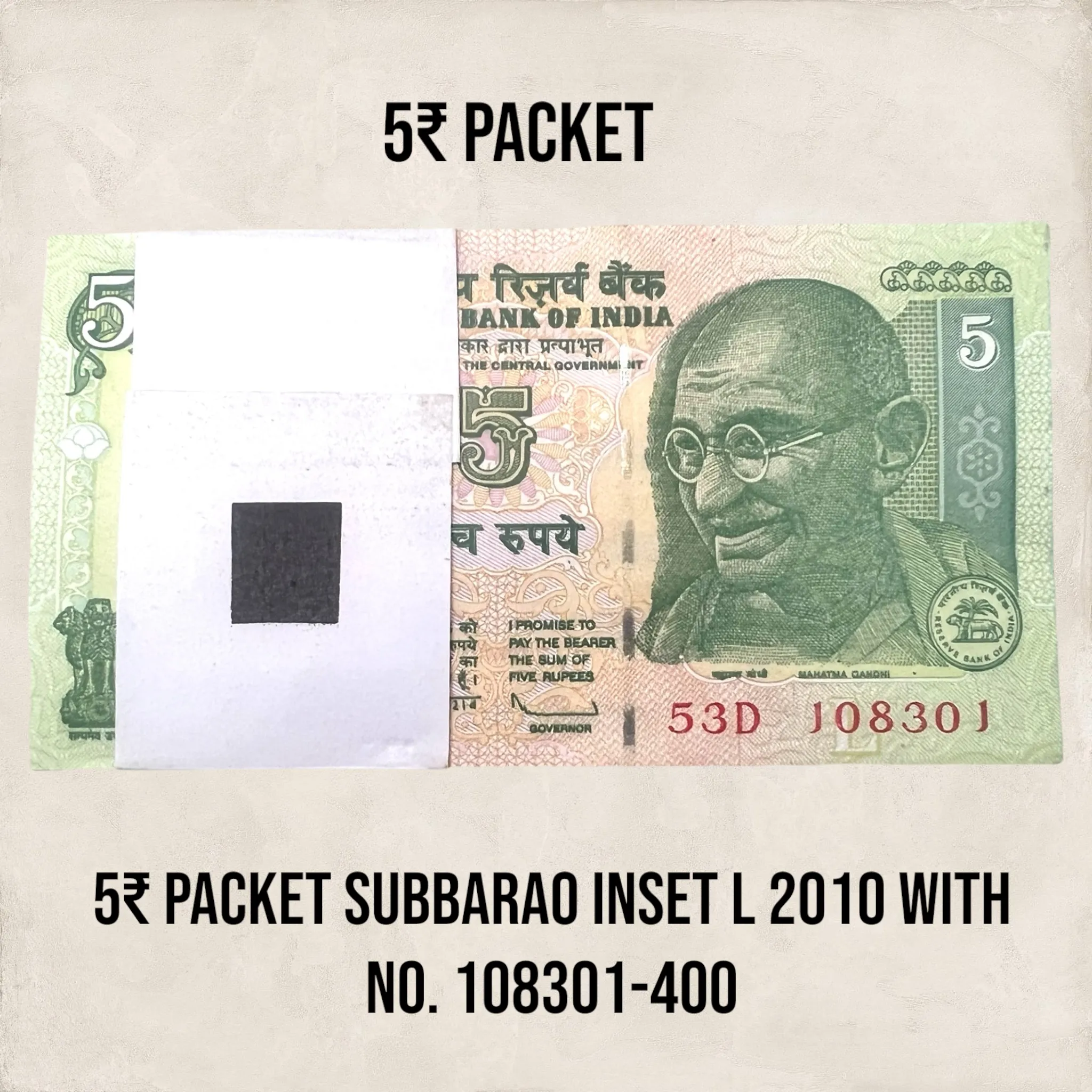 5₹ Bundle Subbarao Inset L Year 2010 Number 53D 108301 to 400