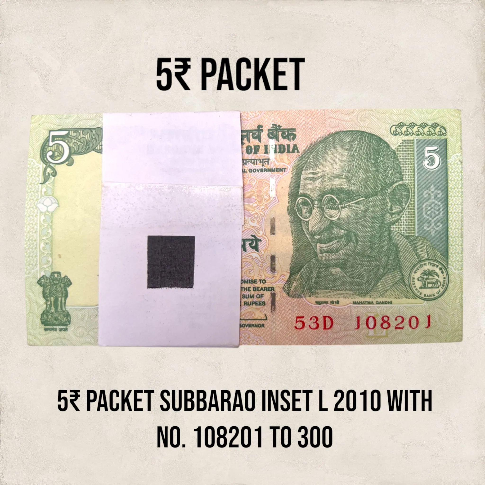 5₹ Bundle Subbarao Inset L Number 53D 108201 to 300