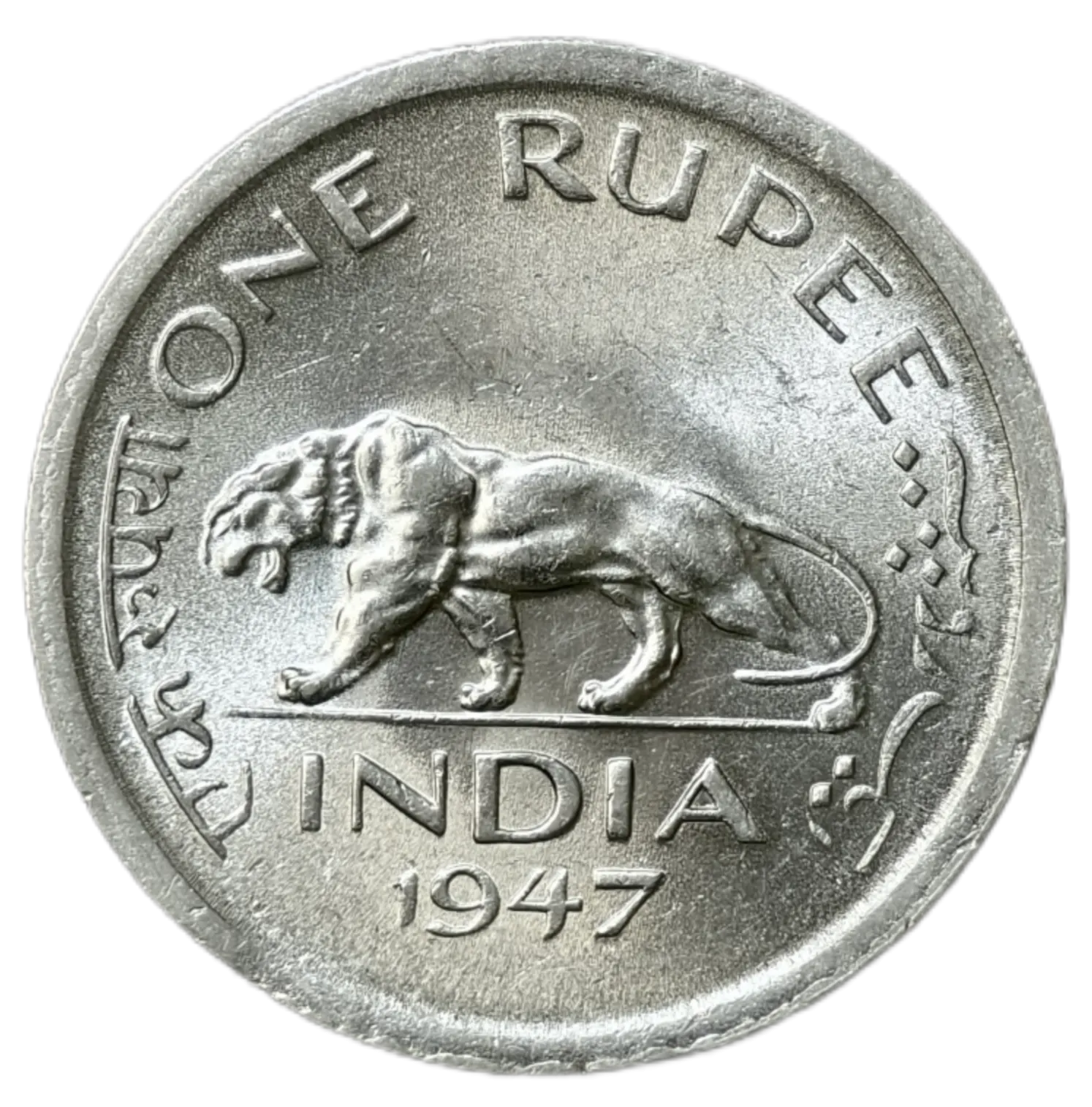 One Rupee 1947 Lahore Mint UNC