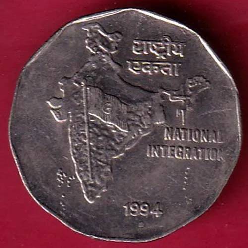 Republic India 1994 Bombay Mint National Integration 2 rupee coin sk 1353