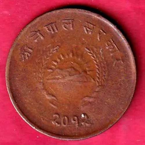 NEPAL SARKAR 2012  TEN PAISA COIN SK 1363