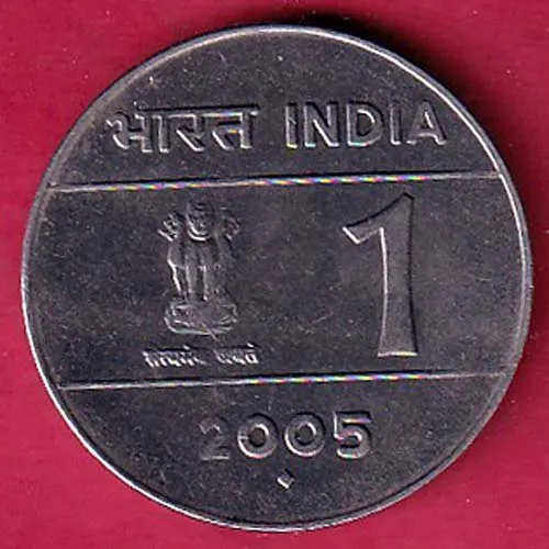 Republic India 2005 One Rupee Coin s 1389