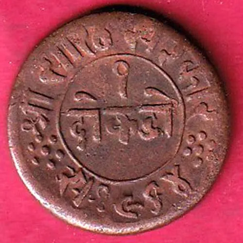 Junagadh Sate 1964 Sorath Sarkar one Dokdo  Copper coin sk 1390