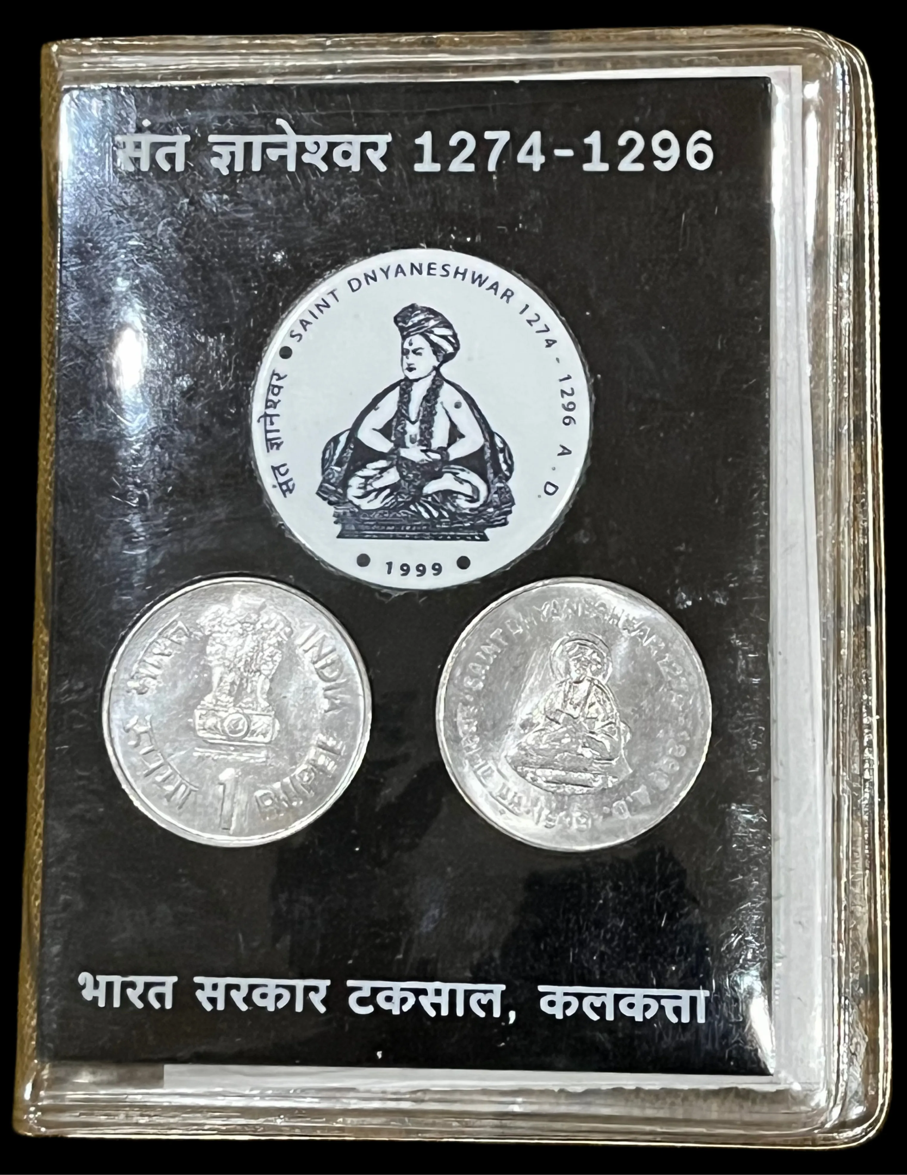 Saint Dnyaneshwar 1274 1296 set