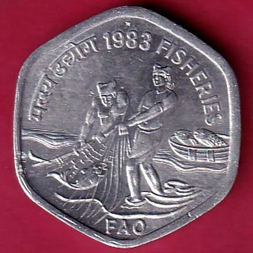 Republic India 1983  Fisheries FAO 20 Pisa Coin sk 1410