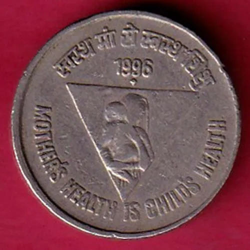 Republic India 1996  Mothers Health Is Childs Health 5 Rupee coin sk 1413