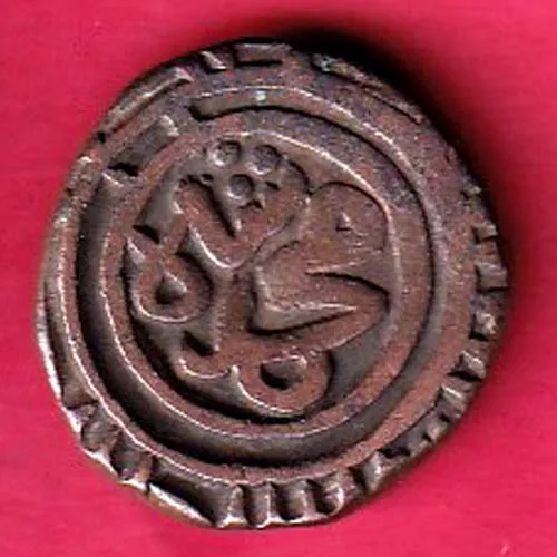 Delhi Sultanate Muhammad Shah 6 Gani Coin sk 1417