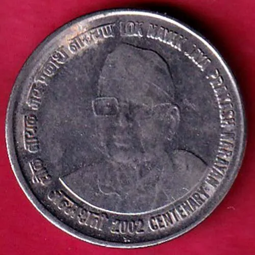 Republic India 2002 Hyderabad Mint Lok Nayak Jaya Prakash Narayan Cetenary  1 Rupee Coin  sk 1443