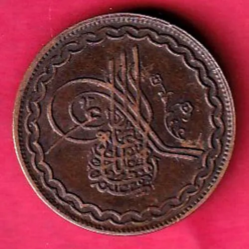 Hyderabad State 2 Pie Copper Coin sk 1446