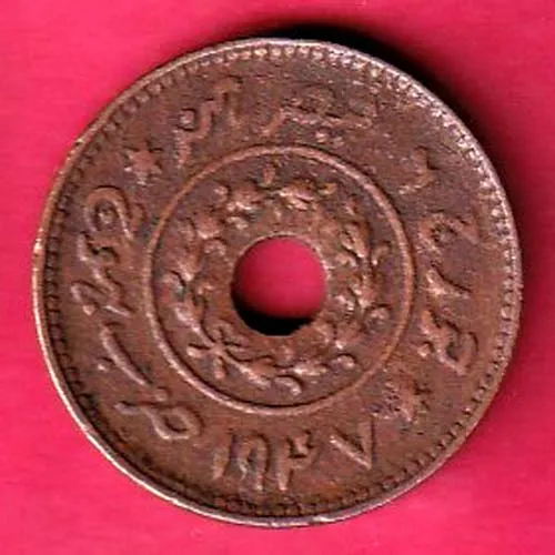 Kutch State   1947 2004 Shree Vijay Raj ji Dhinglo copper coin sk1447