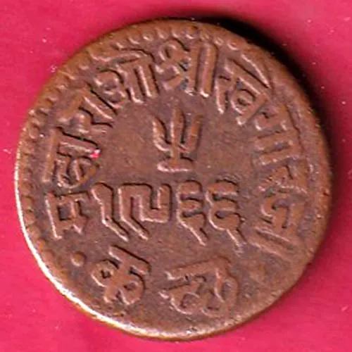 KUTCH STATE AD 1966   VS 1909 SHREE KHENGARJI DOKDO COPPER COIN SK 1498