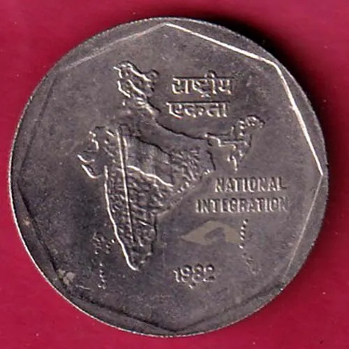 Republic India 1982 National Integration 2 Rupee Coin sk 1504