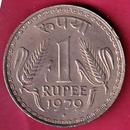 Republic India 1979 One Rupee Coin sk 1509