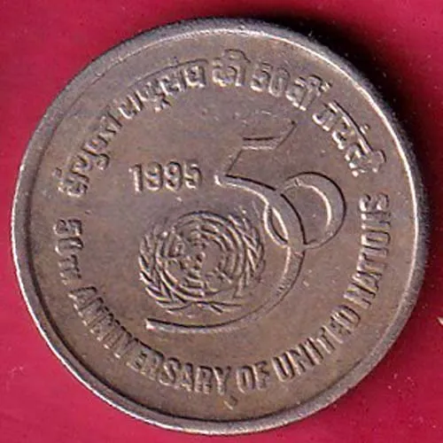 Republic India 1995 United Nations 50th Anniversary 5 Rupee Coin sk 1518