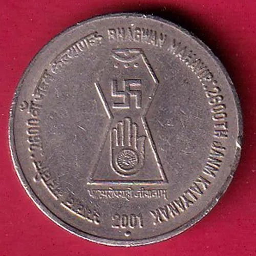 Republic India 2001 Bombay Mint Bhagwan Mahavir 2600th Janm Kalyanak 5 Rupee Coin sk 1524