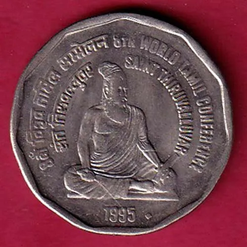 Republic India 1995 Saint Thiruvalluvar 80th World  Tamil  Conference 2 Rupee Coin sk 1533