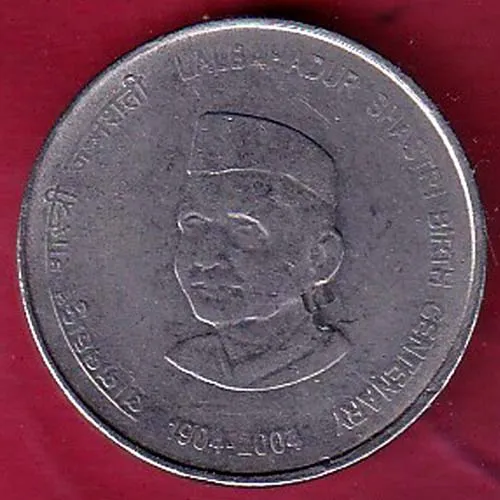 Republic India 1904 2004 Lal Bahadur Shastri Birth Centenary 5 Rupee Coin sk 1543