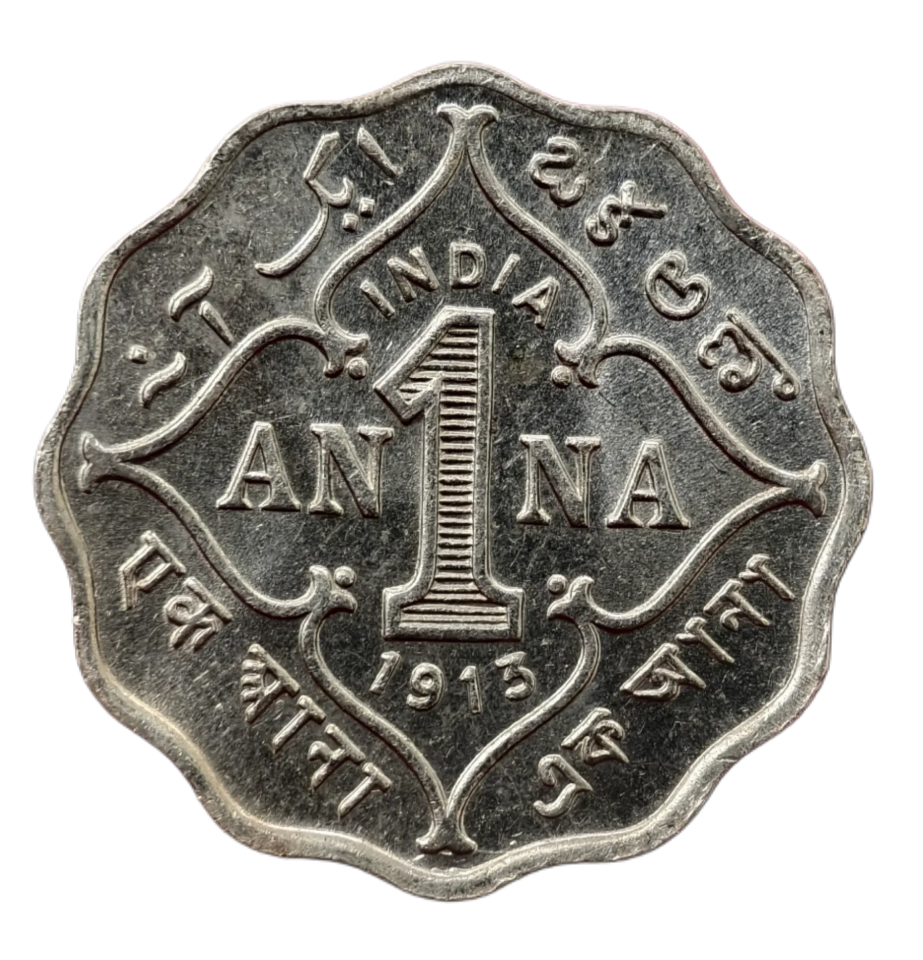 One Anna 1913 Kolkata Mint UNC