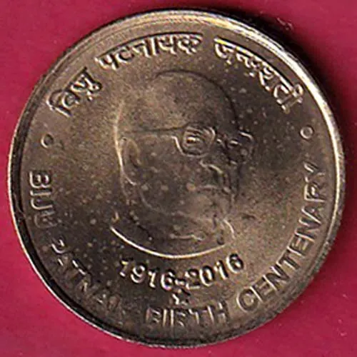 Republic India 1916 2016 Hyderabad Mint Biju Patnaik Birth Centenary  5 Rupee Coin sk 1558