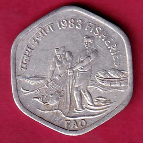 Republic India 1983 Fisheries FAO 20 Pisa Coin sk 1564