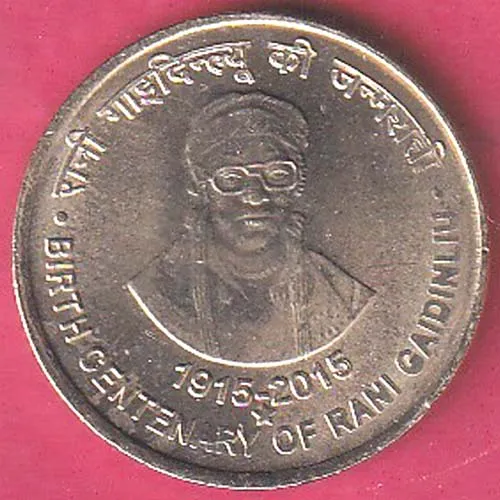 Republic India 1915 2015  Birth Centenary of Rani Gaidinliu 5 Rupee Coin sk1567