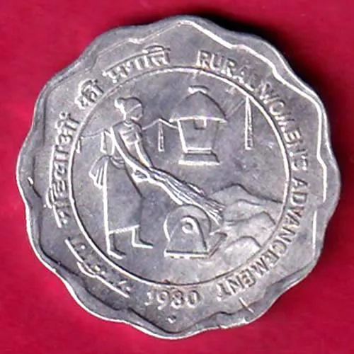 Republic India 1980 Rural Women's Advancement 10 Pisa Coin sk 1572