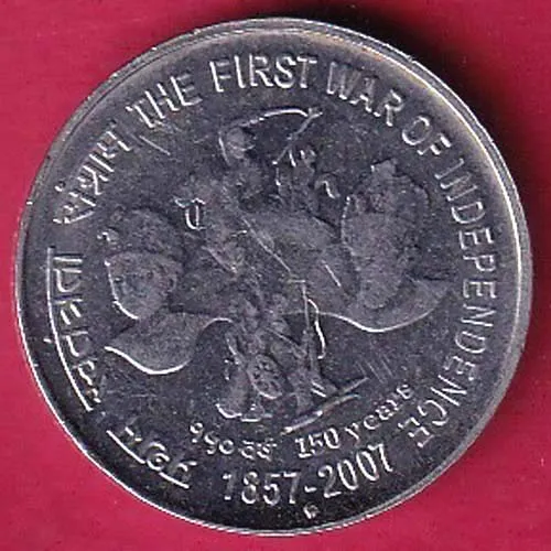 Republic India 1857 2007 Hyderabad Mint  The First War of Independence 5 Rupee Coin sk 1573